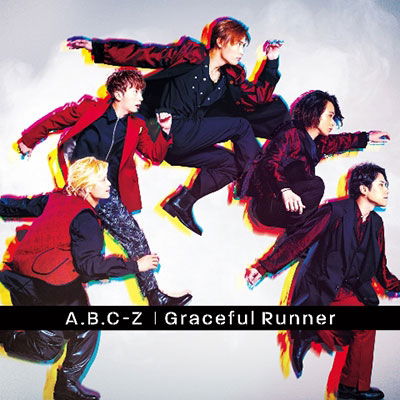 Cover for A.b.c-z · Graceful Runner (CD) [Japan Import edition] (2022)