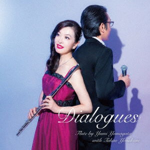 Cover for Yamagata Yumi · Dialogues (CD) [Japan Import edition] (2022)