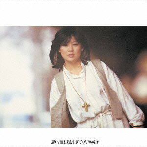 Junko Yagami · 2cd Best 1978-1983 (CD) [Japan Import edition] (2012)