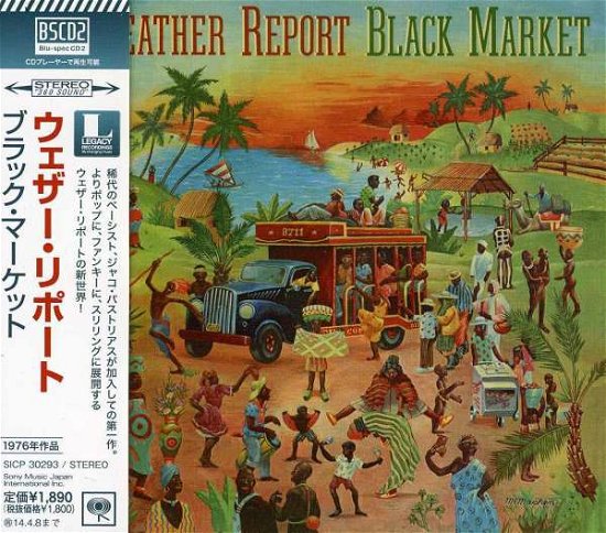 Cover for Weather Report · Black Market (CD) [Japan Import edition] (2016)