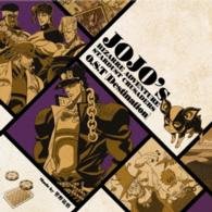 Cover for Ost · Jojo's Bizarre Adventure Stardust Crusaders O.S.T (CD) [Japan Import edition] (2015)