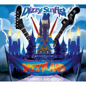 Cover for Dizzy Sunfist · Dizzyland - To Infinity &amp; Beyond (CD) [Japan Import edition] (2021)