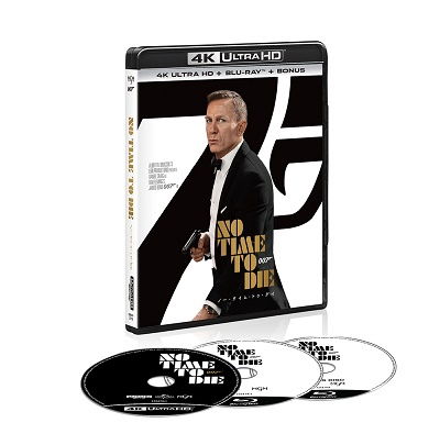 Cover for Daniel Craig · No Time to Die (MBD) [Japan Import edition] (2022)