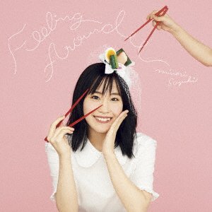 Cover for Minori Suzuki · Feeling Around (CD) [Japan Import edition] (2021)