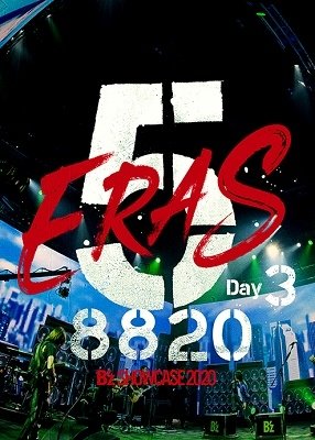 Cover for B`z · B`z Showcase 2020 -5 Eras 8820- Day3 (MDVD) [Japan Import edition] (2021)