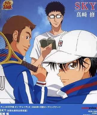 Cover for Osamu Masaki · Sky -Prince Of Tennis On The R (CD) [Japan Import edition] (2016)