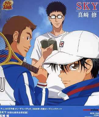 Osamu Masaki · Sky -Prince Of Tennis On The R (CD) [Japan Import edition] (2016)