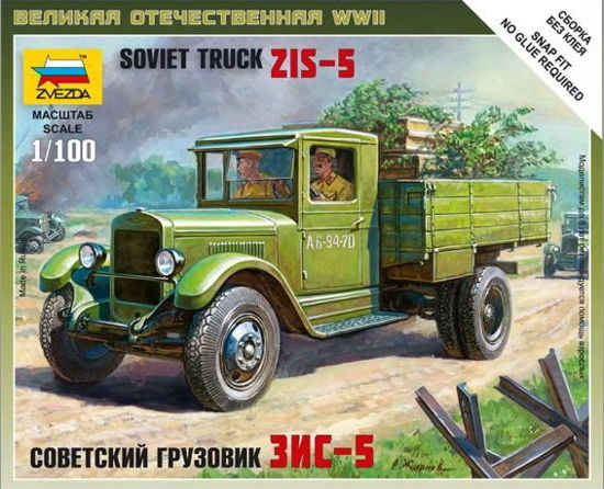 Cover for 1:100 Wwii Sovjettransport Lkw Zis · 1:100 Wwii Sovjettransport Lkw Zis-5 (Toys)