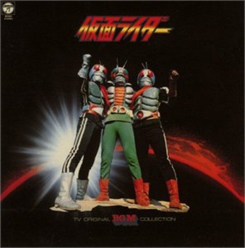 Animex 1200: Bgm Collection - Masked Rider - Musik - CO - 4988001915249 - 27. März 2004