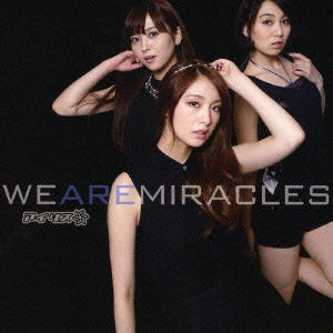 Cover for Iris · We Are Miracles (CD) [Japan Import edition] (2014)