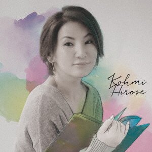 Cover for Kohmi Hirose · 25 Shuunen Album (CD) [Japan Import edition] (2016)