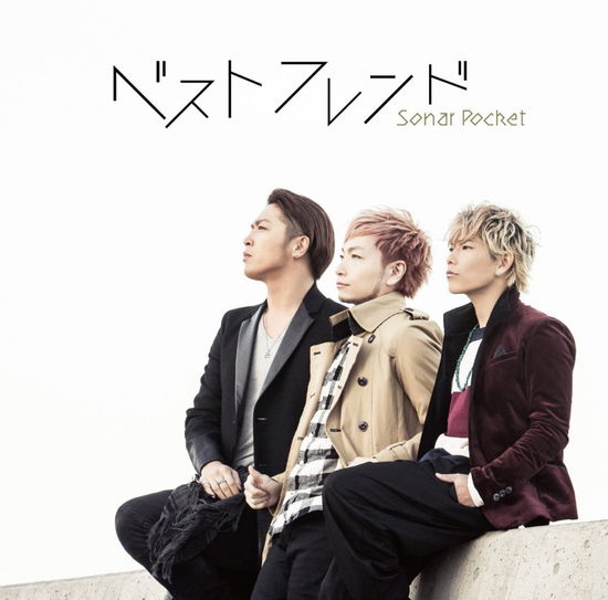 Cover for Sonar Pocket · Best Friend (CD) [Japan Import edition] (2016)