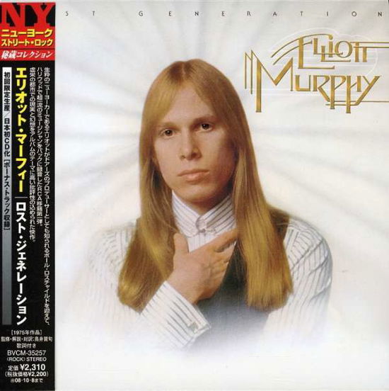 Cover for Elliott Murphy · Lost Generation (CD) [Limited edition] (2008)