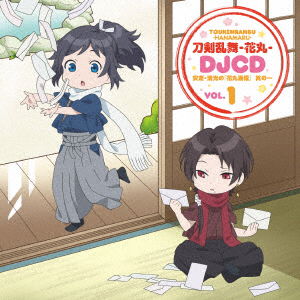 Cover for (Radio Cd) · [toukenranbu-hanamaru-]djcd Yasusada.kiyomitsu No[hanamaru Tsuushin] Sono 1 (CD) [Japan Import edition] (2017)