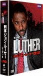 Cover for Idris Elba · Luther 2 Dvd-box (MDVD) [Japan Import edition] (2013)