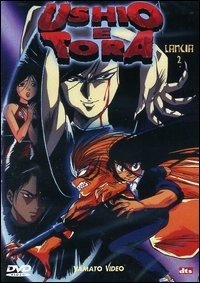 Cover for Yamato Cartoons · Ushio E Tora 2 (DVD)