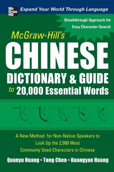 Cover for Quanyu Huang · McGraw-Hill's Chinese Dictionary and Guide to 20,000 Essential Words (Hardcover Book) [Ed edition] (2010)