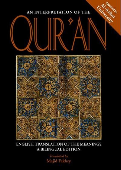 Cover for Majid Fakhry · An Interpretation of the Qur'an: English Translation of the Meanings (Taschenbuch) (2004)