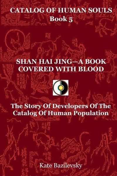 Cover for Kate Bazilevsky · Shan Hai Jing-a Book Covered with Blood: the Story of Developers of the Catalog of Human Population (Paperback Book) (2015)