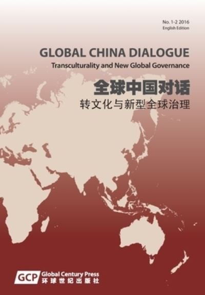 Cover for Xiangqun Chang · Global China Dialogue Vol. 1 2016 (Paperback Book) [English edition] (2016)