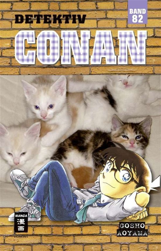 Cover for Aoyama · Detektiv Conan 82 (Bog)