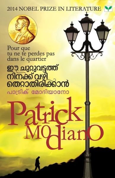 Cover for Patric Modiyano · Ee Chuttuvattathu Ninakku Vazhi Thettaathirikkan (Taschenbuch) (2017)
