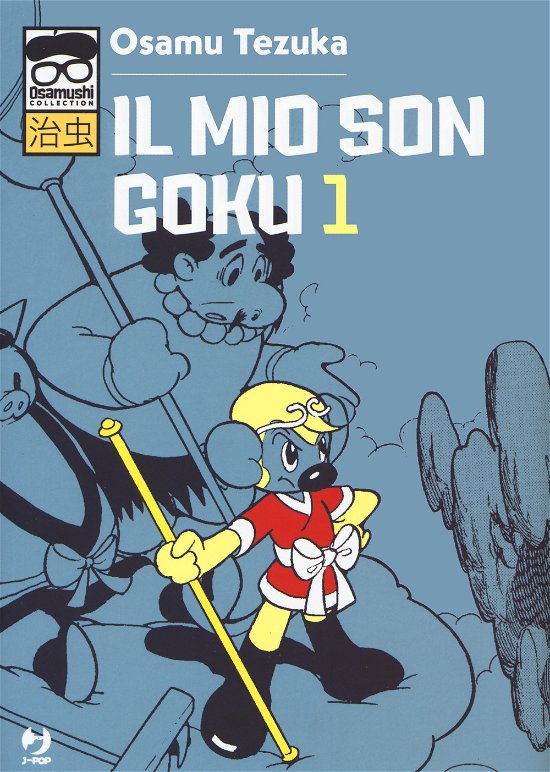 Cover for Osamu Tezuka · Il Mio Son Goku #01 (Book)
