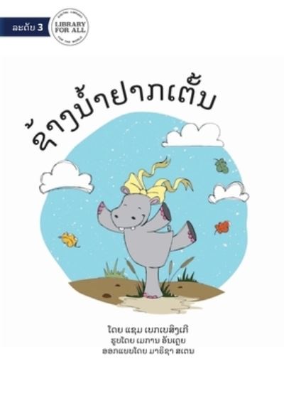 Hippo Wants To Dance - ???????????????? - Sam Beckbessinger - Books - Library for All - 9789932091249 - December 11, 2020