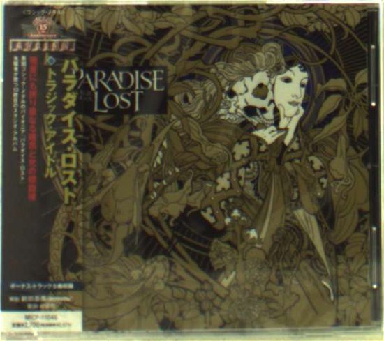 Cover for Paradise Lost · Tragic Idol (CD) [Japan Import edition] (2012)