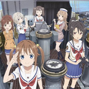 High Free Spirits <limited> - Trysail - Música - ANP - 4534530092250 - 16 de maio de 2011