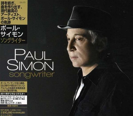 Cover for Paul Simon · Songwriter (CD) [Special edition] (2011)