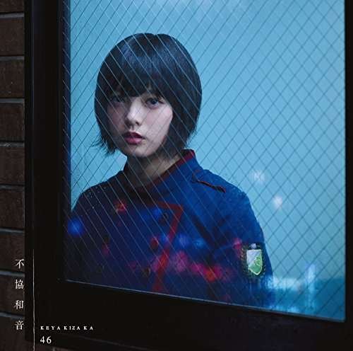 Cover for Keyakizaka46 · Fukyouwaon (CD) [Japan Import edition] (2017)