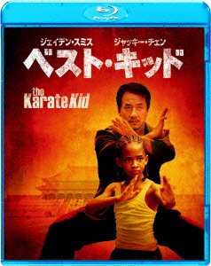 Cover for Jaden Smith · The Karate Kid (MBD) [Japan Import edition] (2011)