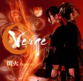 Cover for Verge · Senka - Burn Up - (CD) [Japan Import edition] (2013)