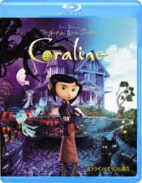 Coraline - Neil Gaiman - Música - GAGA CORPORATION - 4589921407250 - 2 de junho de 2018