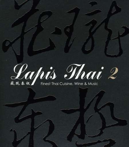 Lapis Thai 2 - V/A - Musik - High Note - 4712765164250 - 22. februar 2010