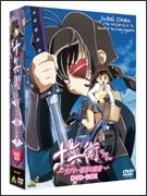 Cover for Daichi Akitaro · Emotion the Best Juubeechan-lovely Gantai No Himitsu- Dvd-box (MDVD) [Japan Import edition] (2010)