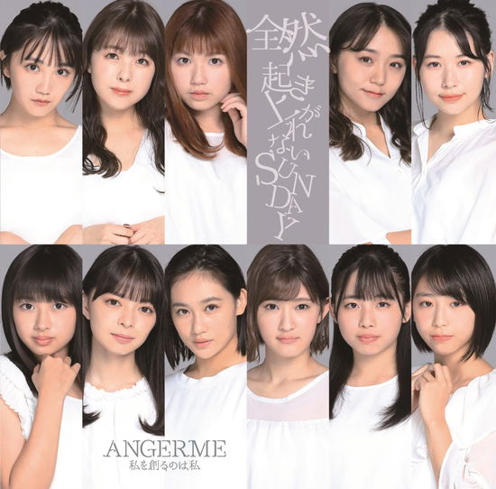 Cover for Angereme · Watashi Wo Tsukuru No Ha Watashi / Zenzen Oki Agarenai (CD) [Japan Import edition] (2019)