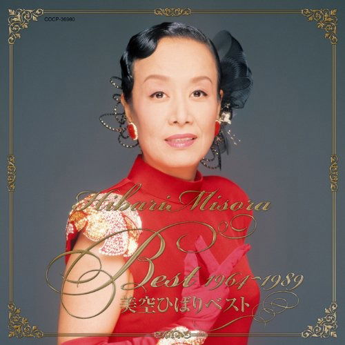 Misora Hibari Best 1964-1989 (Aka Ban) - Hibari Misora - Música - NIPPON COLUMBIA CO. - 4988001722250 - 2 de novembro de 2011