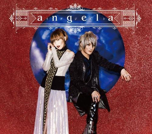 Cover for Angela · Exist &lt;limited&gt; (Blu-ray) [Japan Import edition] (2015)