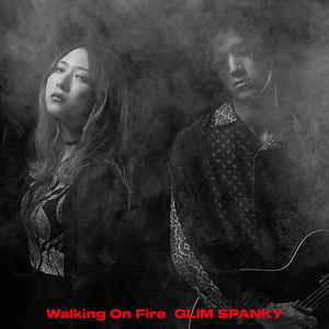 Cover for Glim Spanky · Walking On Fire (CD) [Japan Import edition] (2020)