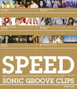 Cover for Speed · Speed Sonic Groove Years (MBD) [Japan Import edition] (2013)