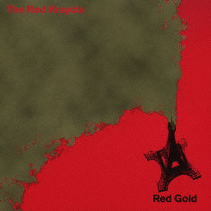 Cover for The Red Krayola · Red Gold (CD) [Japan Import edition] (2006)