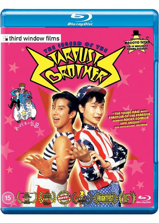 Cover for Legend of The Stardust Brothers The BD · The Legend of the Stardust Brothers (Blu-ray) (2021)