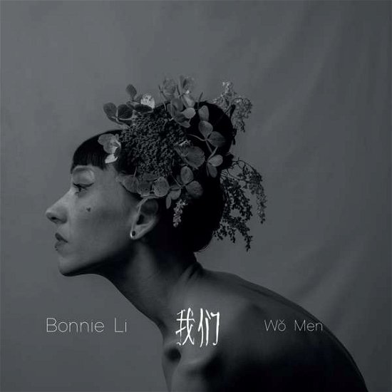 Wo Men - Bonnie Li - Music - ICONS CREATING EVIL ART - 7350049515250 - January 25, 2019
