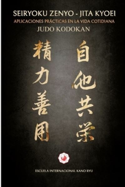 Cover for Ruben Lopez Caracena · Judo (Paperback Book) (2021)