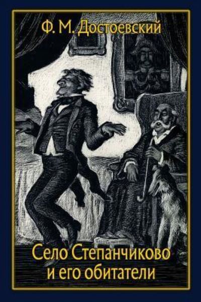 Selo Stepanchikovo I Ego Obitateli - Fyodor Dostoevsky - Boeken - Createspace Independent Publishing Platf - 9781717021250 - 14 april 2018