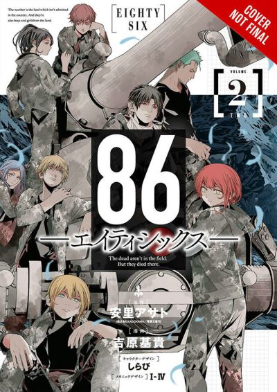 Cover for Asato Asato · 86--EIGHTY-SIX, Vol. 2 (manga) - 86 EIGHTY SIX GN (Pocketbok) (2021)