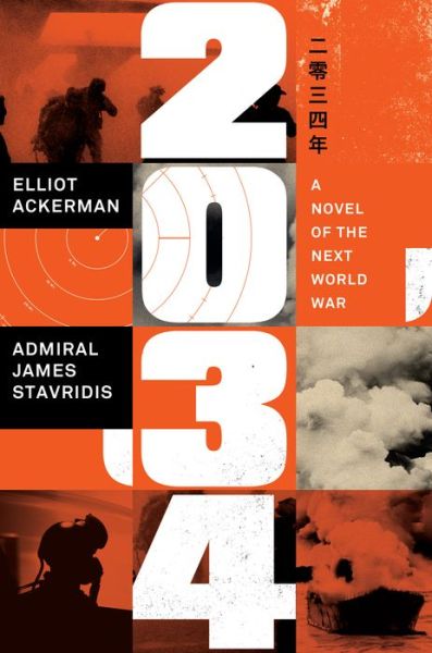 Cover for Elliot Ackerman · 2034: A Novel of the Next World War (Inbunden Bok) (2021)