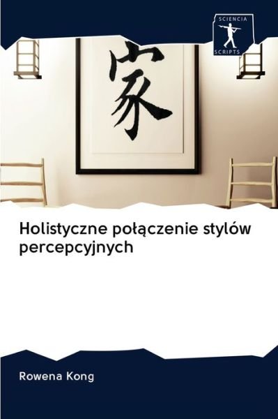 Cover for Kong · Holistyczne polaczenie stylów perc (Bok) (2020)
